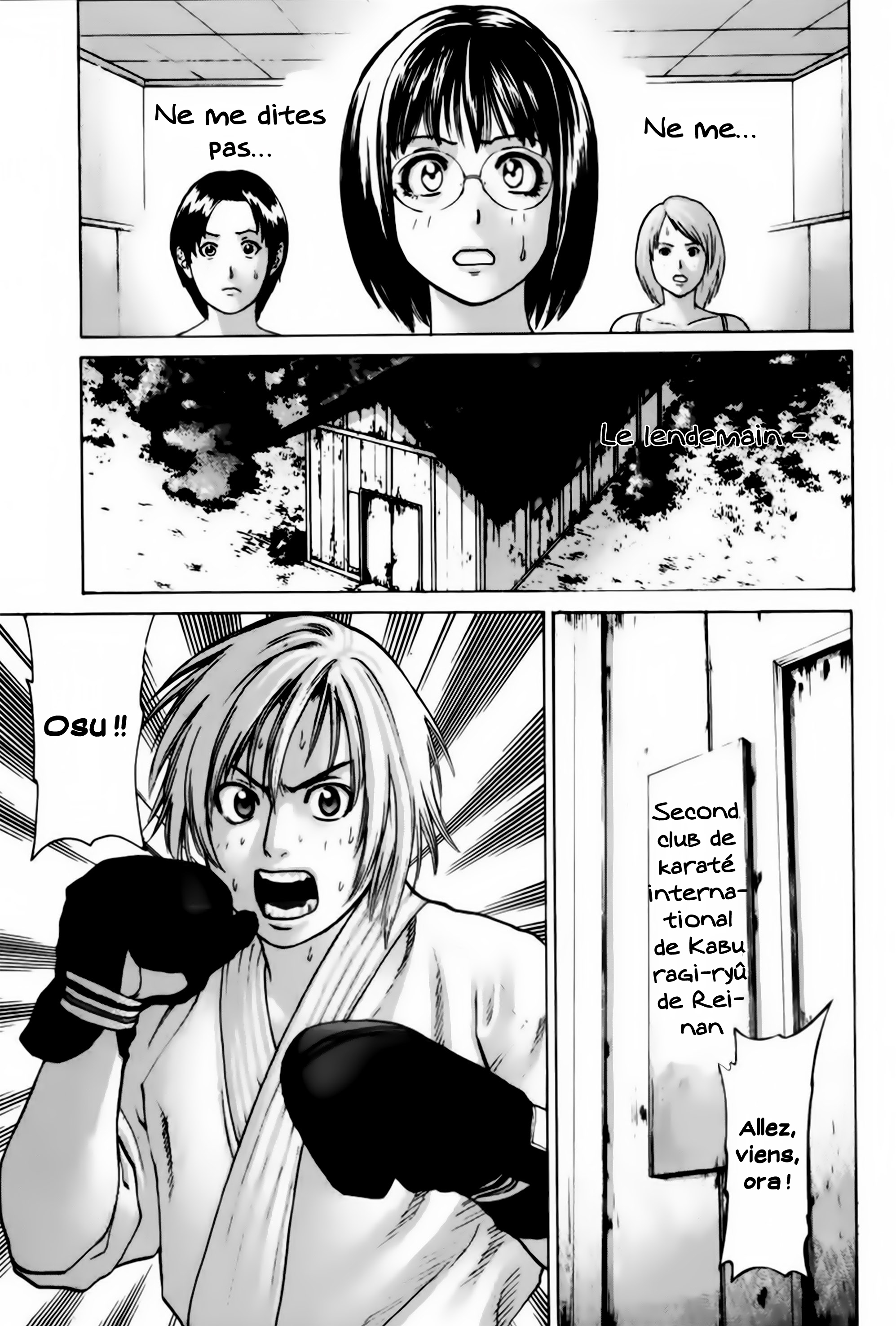 img Karate Shoukoushi Kohinata Minoru 8